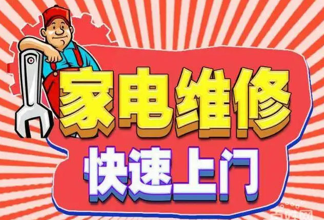 东兴区方太燃气灶维修